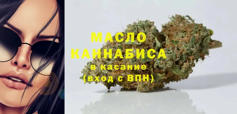 ссылка на мегу ТОР  Камешково  Дистиллят ТГК THC oil 